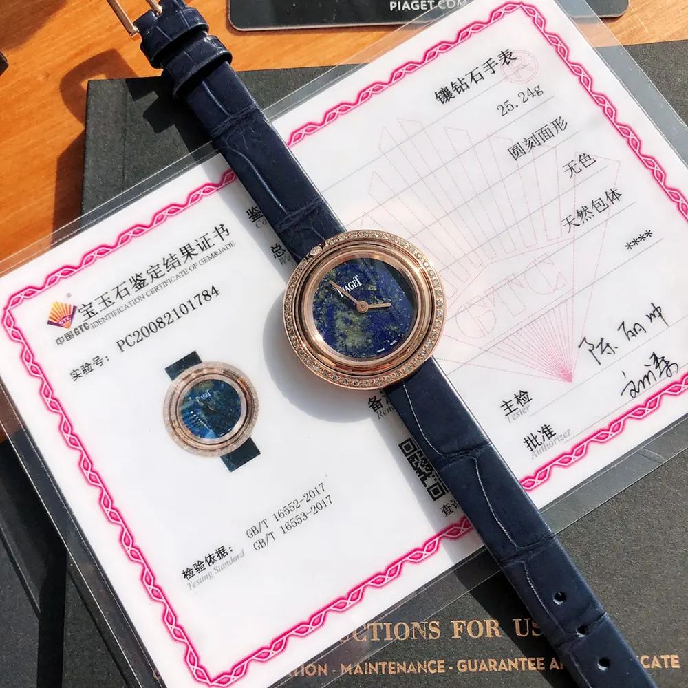 Piaget Women Possession 29mm Blue Rose Gold and Diamond (3)